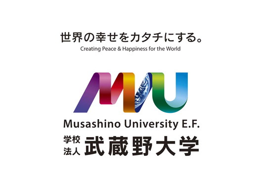 学校法人武蔵野大学創立100周年記念事業サイト
